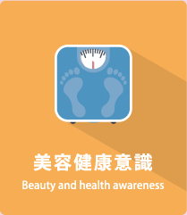 Beauty and health awareness