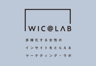 WIC＠LAB加入申込み規約